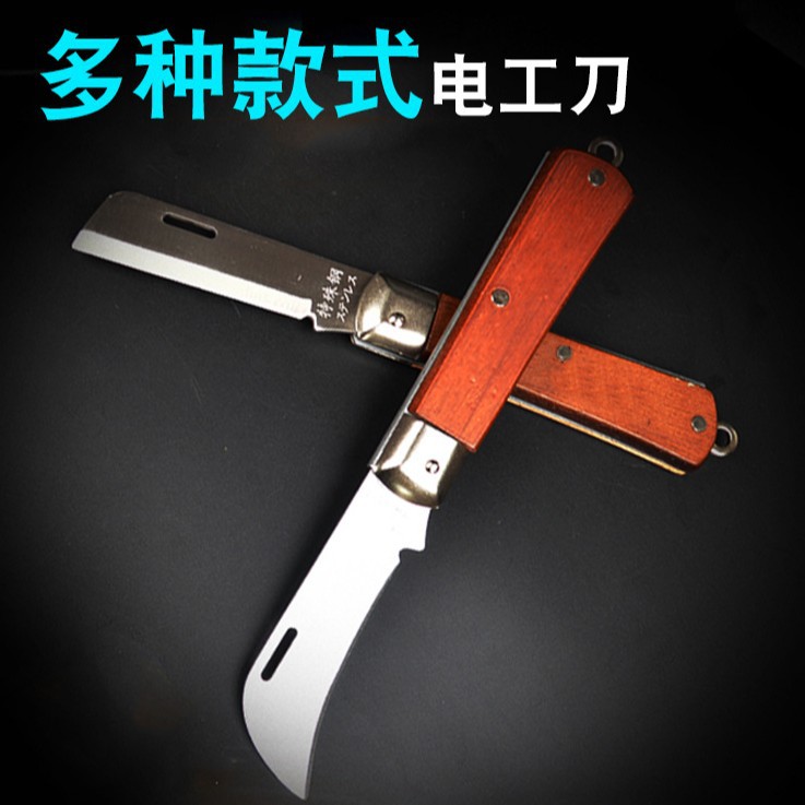 Multi-functional heavy-duty folding electrician's knife, wire pulling knife, old-fashioned straight-edge tool knife, multi-functional bending-edge cable stripping knife details Picture