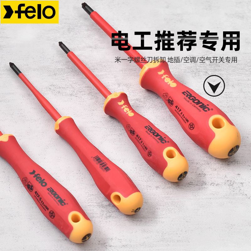 German FELO screwdriver, 1000V V-shaped insulated screwdriver, VDE multi-functional screwdriver for electricians, Feilong details Picture