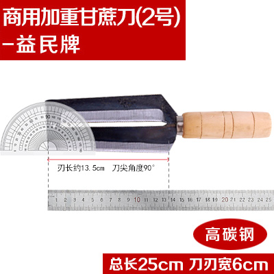 Thickened stainless steel sugarcane peeler, pineapple peeler, sugarcane peeler, long-handled planer, fruit store peeler undefined