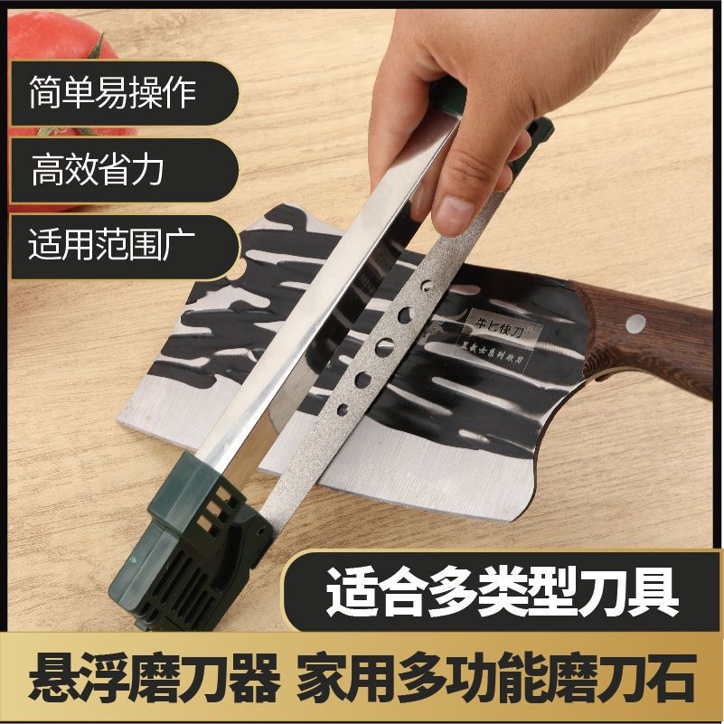 Double-sided household suspended diamond knife sharpener, a professional kitchen tool for sharpening kitchen knives and scissors, a diamond sand knife sharpening wonder full figure