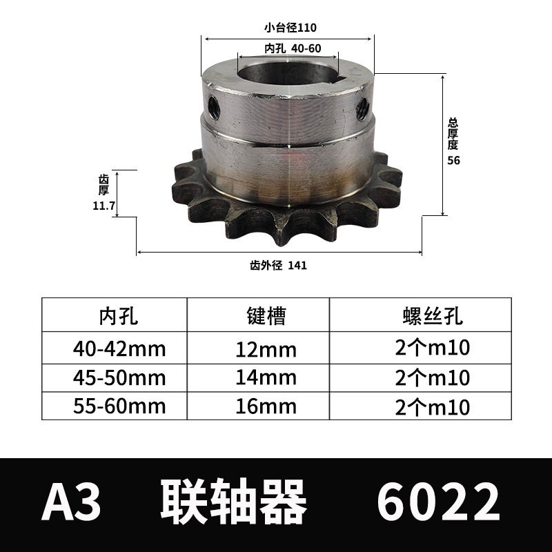 A3 steel 5018 coupling with brake wheel drum gear coupling, coal mine machinery transmission shaft system coupling undefined