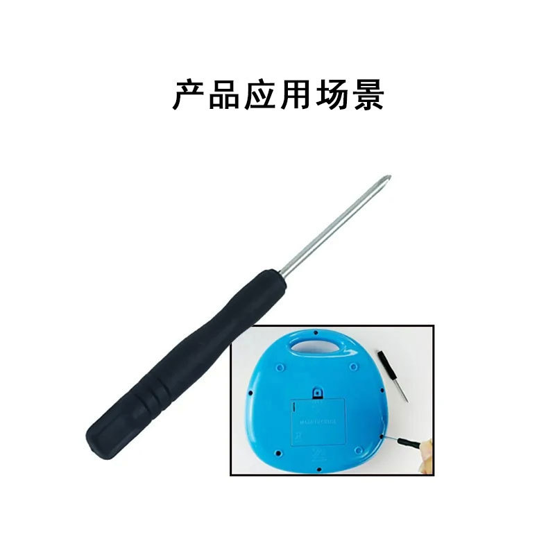 2.0 Cross 3.0 flat-head small screwdriver, plum blossom manual disassembly tool, mini small screwdriver, screwdriver bit Specification drawing