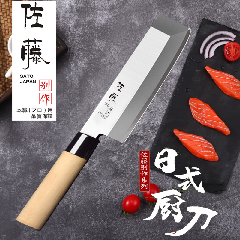 Japanese cooking knife, Japanese thin-edged cooking knife, small kitchen knife, salmon sashimi knife, raw fish knife, slicing knife, meat cutting knife full figure