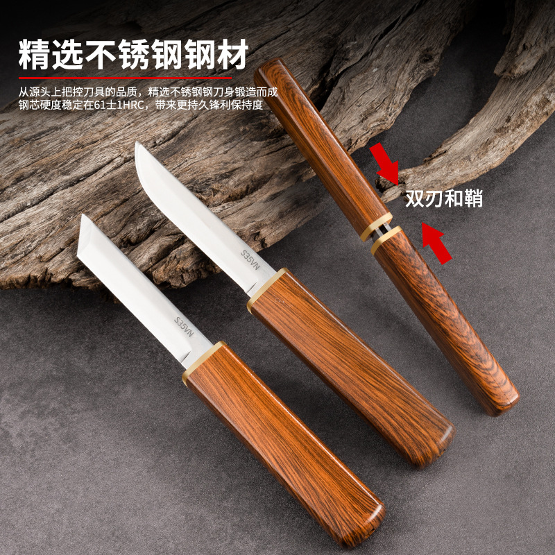 Camping Double Dragon Knife, Seafood knife, meat knife, mother two-in-one fruit knife, portable outdoor knife, household hand-held meat knife details Picture