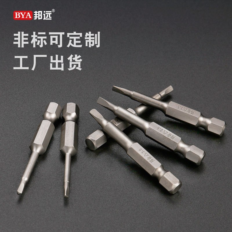 Bangye S2 steel hardened air screwdriver head, triangular electric screwdriver head, electric drill, electric screwdriver screwdriver head, 6.35M electric screwdriver nozzle Application Scenario