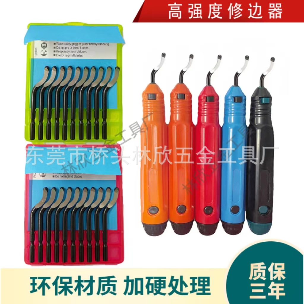 【 Factory Direct Sale 】NB1100 Hand-held deburring and trimming knife, scraper trimming tool, chamfering and trimming tool full figure