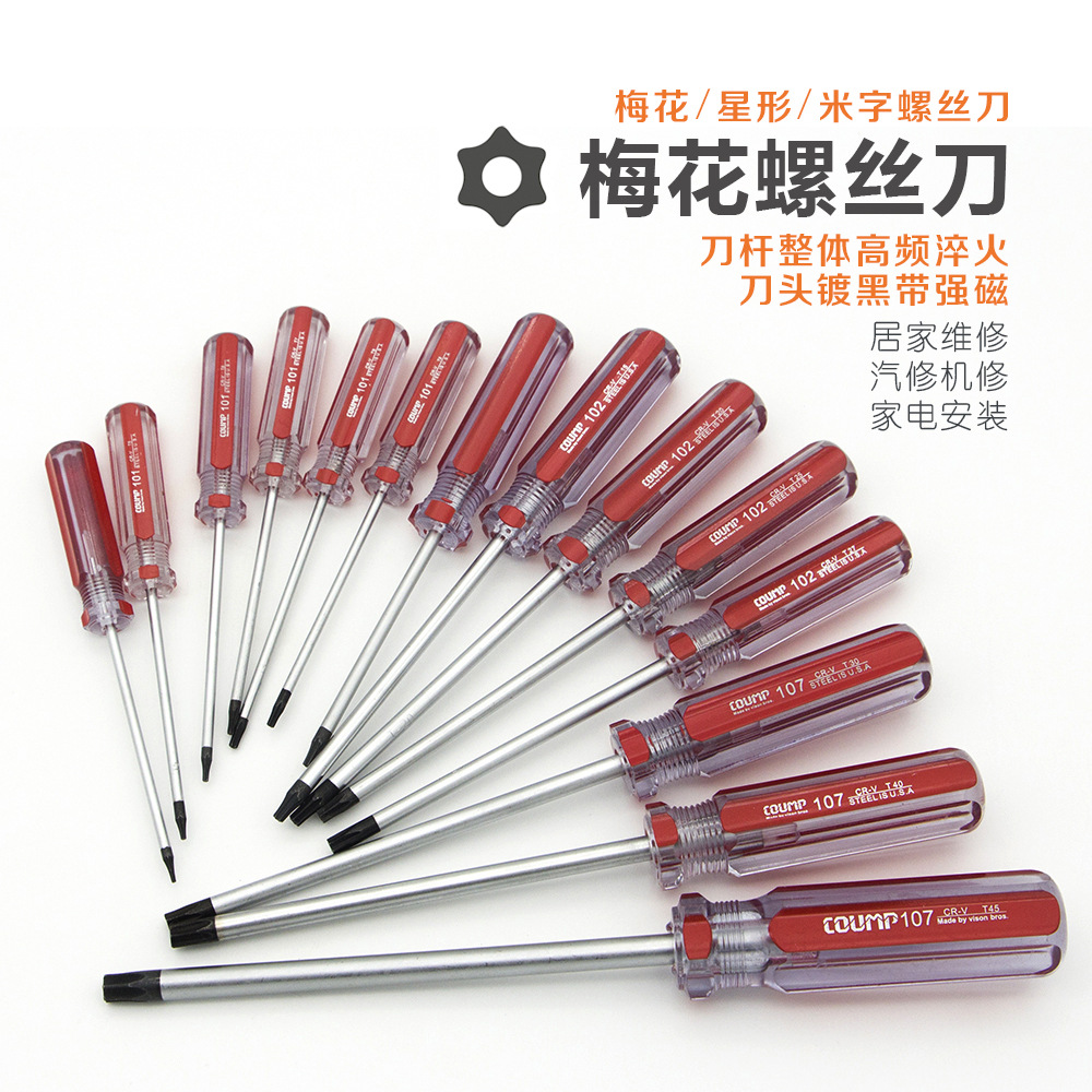 Plum blossom screwdriver full figure