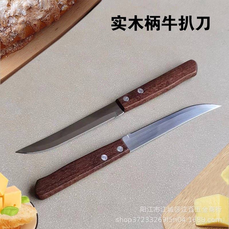 Factory in stock stainless steel wooden handle steak knives, barbecue knives, outdoor meat knives and table knives in Yangjiang details Picture