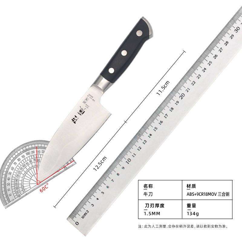 Forged three-piece steel fruit knife, ox knife, fish-killing knife, Japanese cuisine knife, fruit and vegetable knife, meat cutter, small kitchen knife, Santoku knife Application Scenario