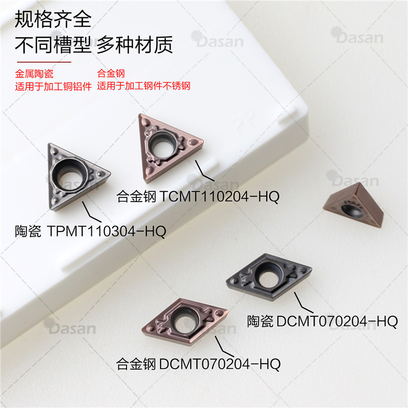 Wholesale of cross-border triangular CNC inner hole turning inserts TCMT090204-HQ DCMT/TPMT metal ceramics Specification drawing