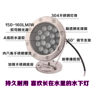 New LED stainless steel waterproof underwater light 12/24V seven-color color-changing RGB underwater scenic area swimming pool fountain light details Picture