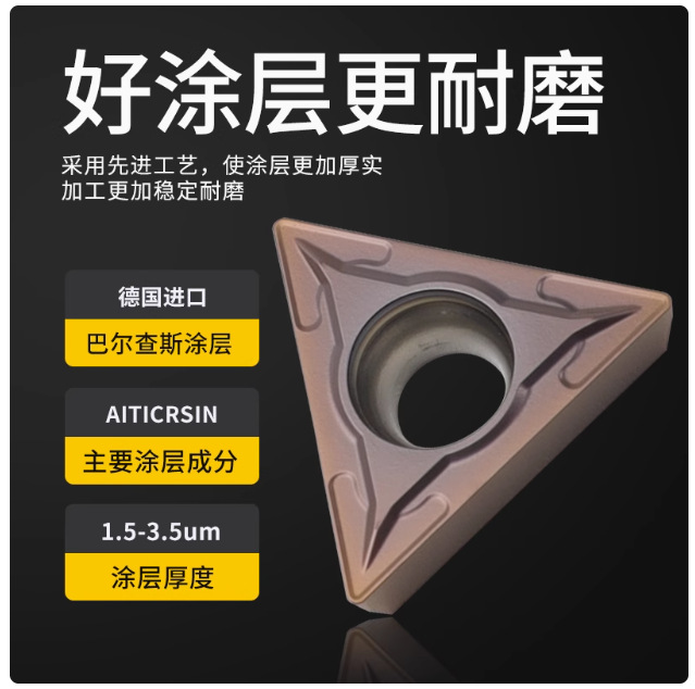 Stainless steel special TCM, T16, T304 for CNC turning inserts, single-sided triangular tool head inserts for machine clamping CNC tools full figure