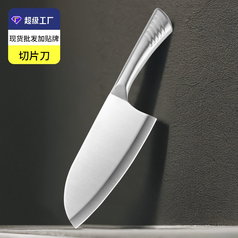 Yangjiang manufacturer exclusively supplies multi-functional ladies' kitchen knives, sharp stainless steel slicing knives for kitchen use, and hand-cut knives full figure