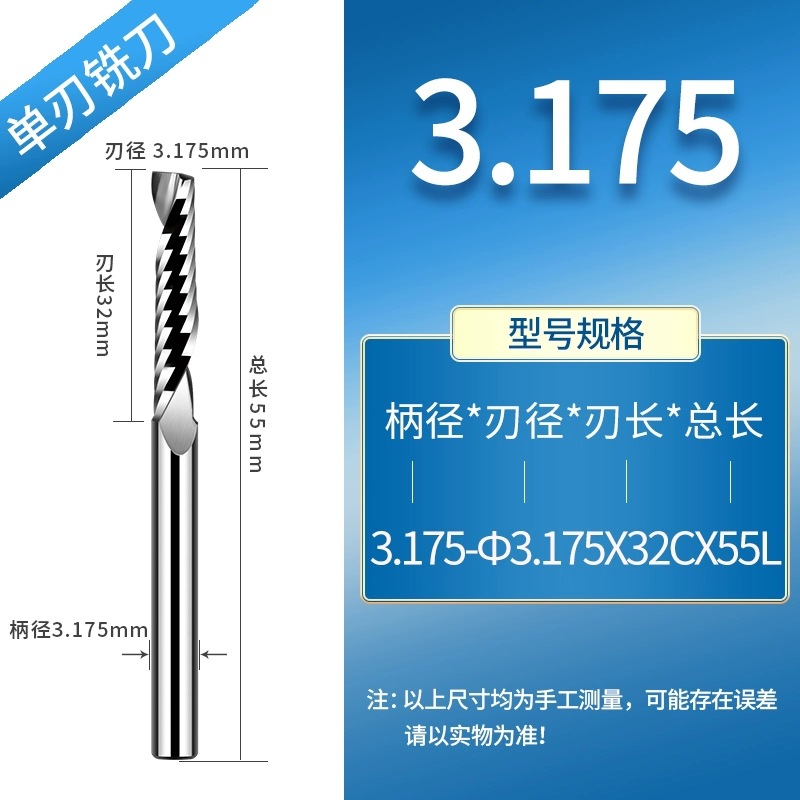 Single-edge milling cutter 3.175, left and right helical milling cutter for aluminum, acrylic single-edge cutter, advertising cutting and engraving cutter, extended undefined