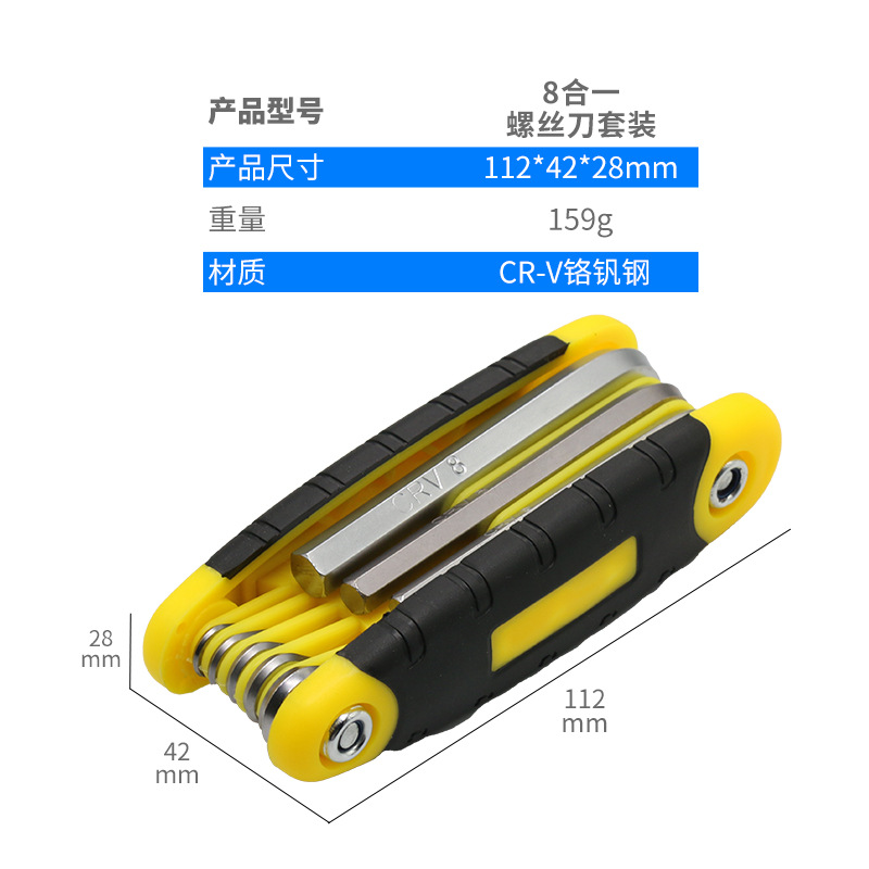 8-in-one Allen folding screwdriver set, repair tool, multi-functional screwdriver wrench, small tool wholesale Application Scenario