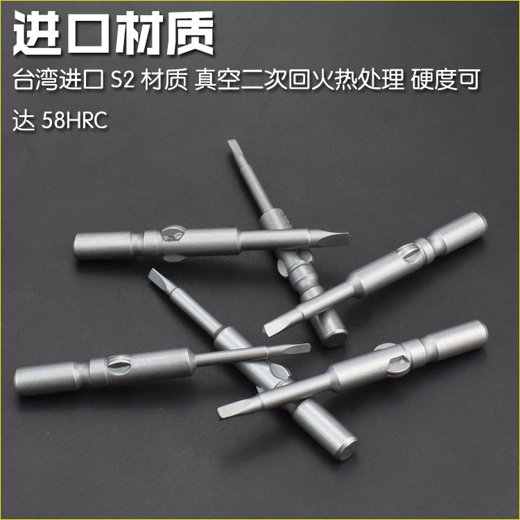 Nigao S2 steel 5mm 801 triangular electric screwdriver bit, electric Mitsubishi strong magnetic triangular screwdriver bit Specification drawing