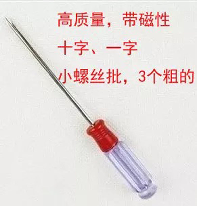 Crystal transparent 3mm magnetic screwdriver, small cross-head screwdriver, small screwdriver, screwdriver screwdriver details Picture
