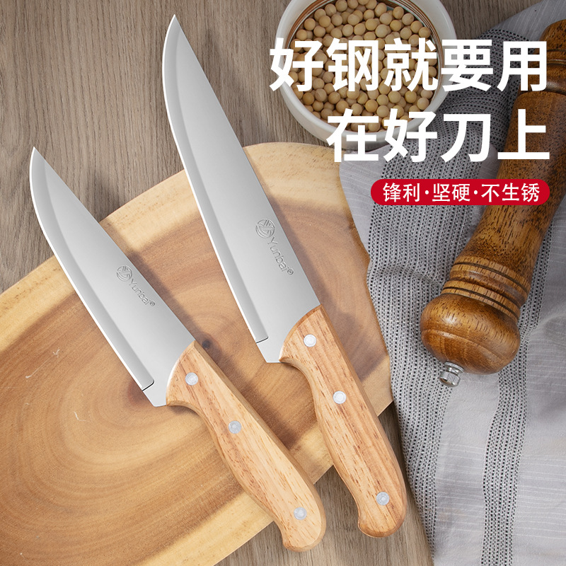 Stainless steel fruit and vegetable knife, peeler knife, hand-handled meat knife, kitchen multi-functional wooden handle fruit knife, household all-purpose knife details Picture