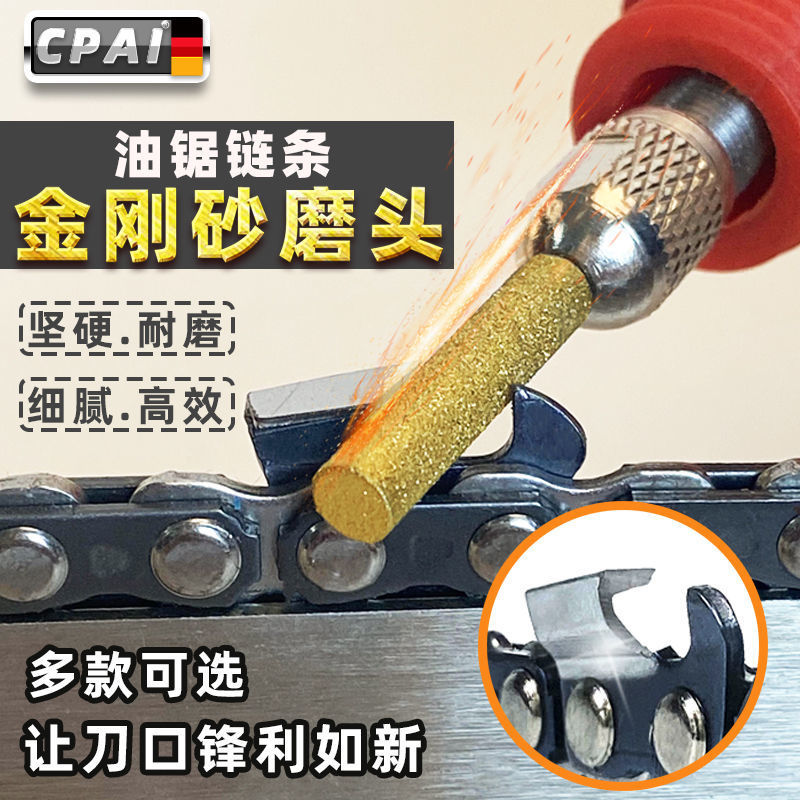 Electric grinding machine grinding head, electric saw, chainsaw, chain grinder, electric file, electric drill, polishing, diamond sand, ceramic grinding head details Picture