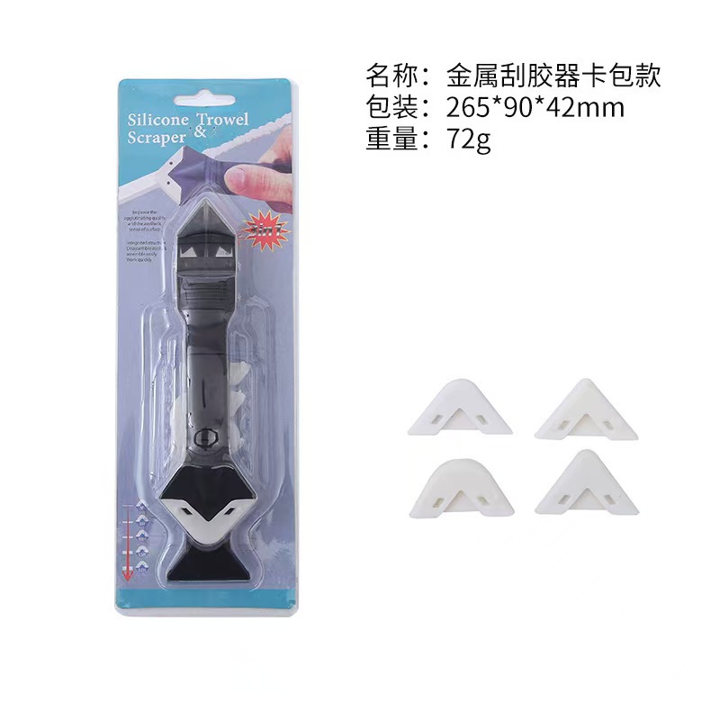 Wholesale of the source factory's glue scraping magic tool, edge trimming machine, multi-functional scraper tool for removing glass glue, and glue scraping scraper undefined