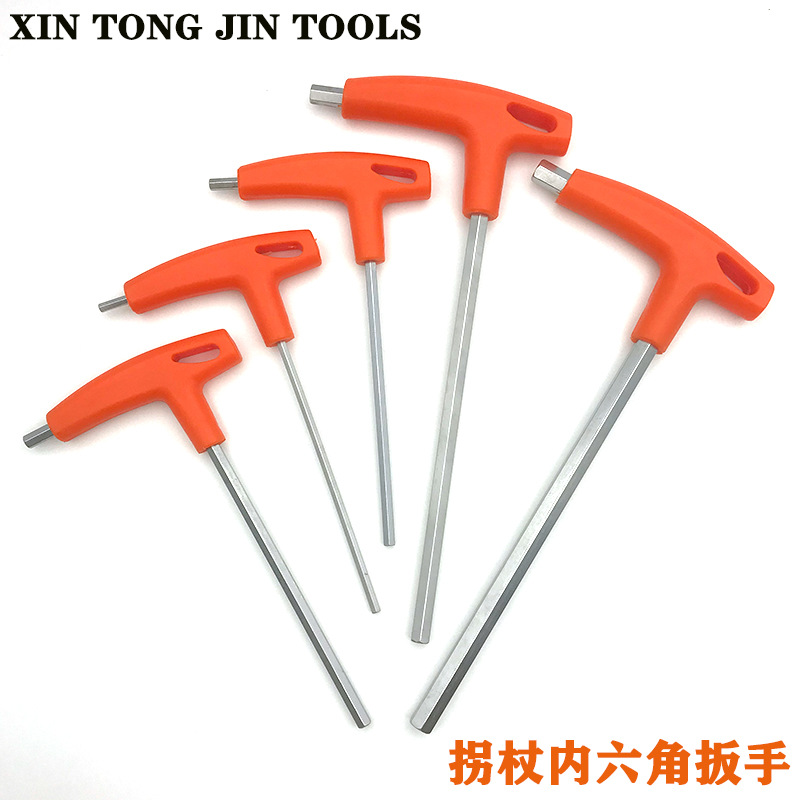 T-shaped hex socket wrench, cane wrench, extended hexagonal and hexagonal screwdriver, flat head hex socket wrench full figure