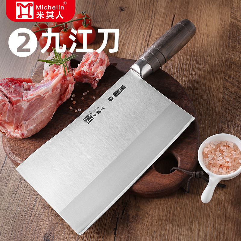 Klaus Meg Professional chef's knife, Mickey Master's Special knife, Commercial No. 2 Jiujiang knife, for hotel kitchen use full figure