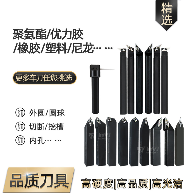 A complete set of polyurethane special Youli adhesive nylon rubber turning tools for cutting the outer circle and inner hole of the ring plastic rod gasket groove Specification drawing