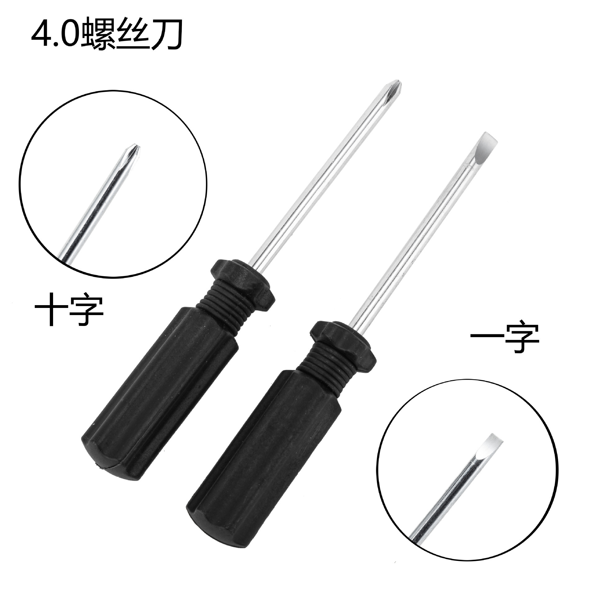 2.0 cross 3.0mm flat-head mini screwdriver, disassembly and repair tools, screwdriver, toy screwdriver wholesale Item Picture