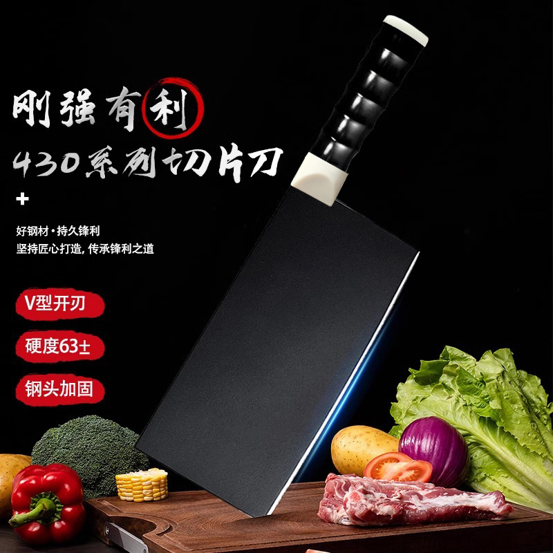 Household kitchen knives, chef-specific meat slicers, slicers, chopping knives, stainless steel stoppers, commercial knives, Yangjiang manufacturer Specification drawing