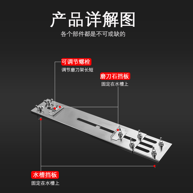 New stainless steel whetstone Angle fixer, household adjustable sink fixed whetstone stand manufacturer details Picture