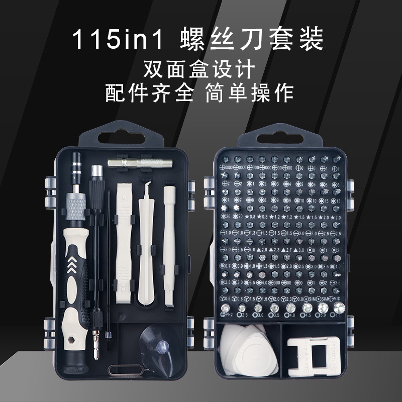 115-in-1 multi-functional screwdriver set, manual hardware tools, screwdriver, mobile phone repair, cross-border screwdriver full figure