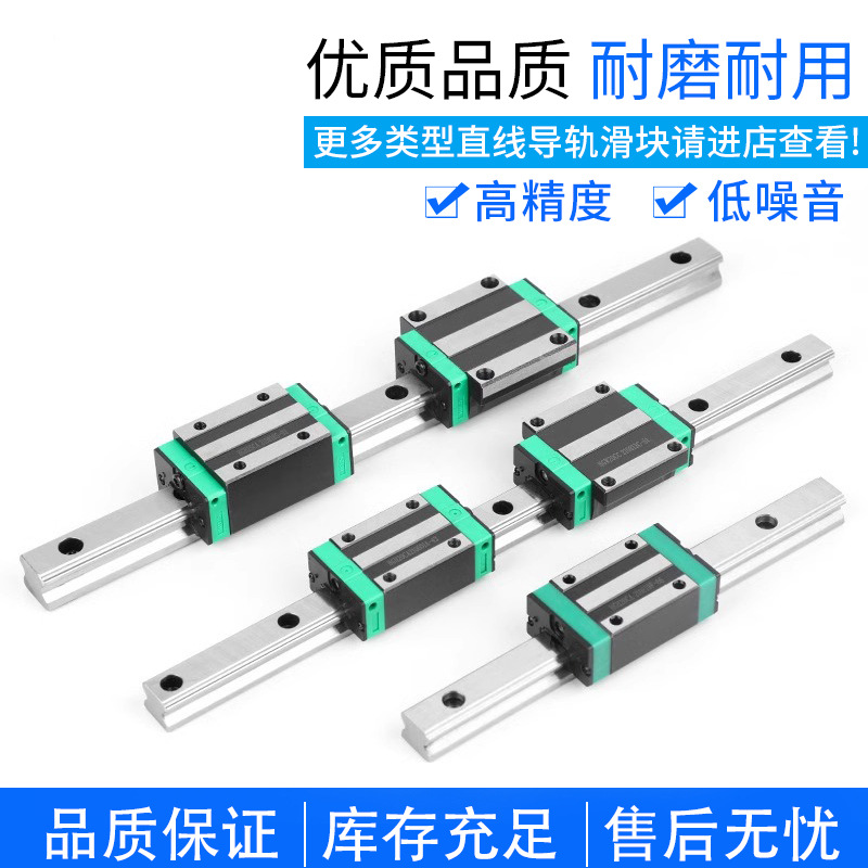 Domestic linear guide, slider, slide table, linear square rail HGH/HGW15/20/25/30, 45 square flange type details Picture