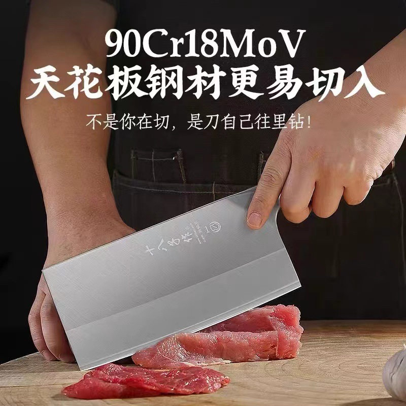 The 90cr kitchen knife is a special slicing knife for chefs, a household chopping knife, a two-in-one knife, and a kitchen knife Specification drawing