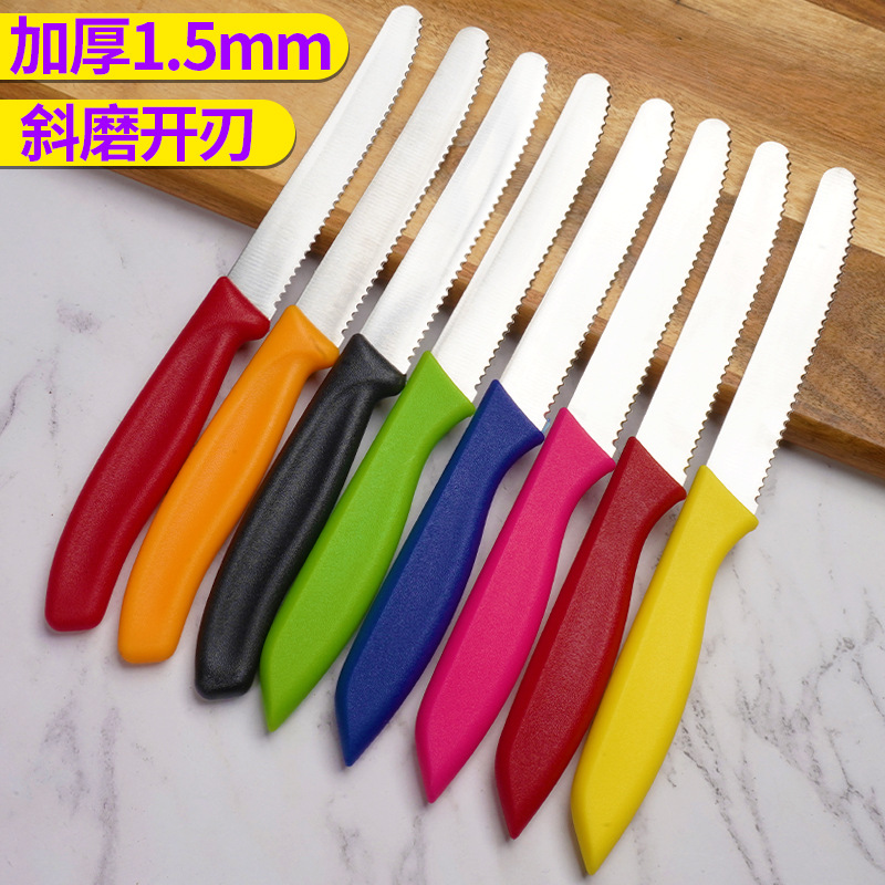 Yangjiang's in-stock steak knives, stainless steel round-head knives, bread knives, steak knives, Western-style knives, steak and pork chop knives, serrated knives full figure