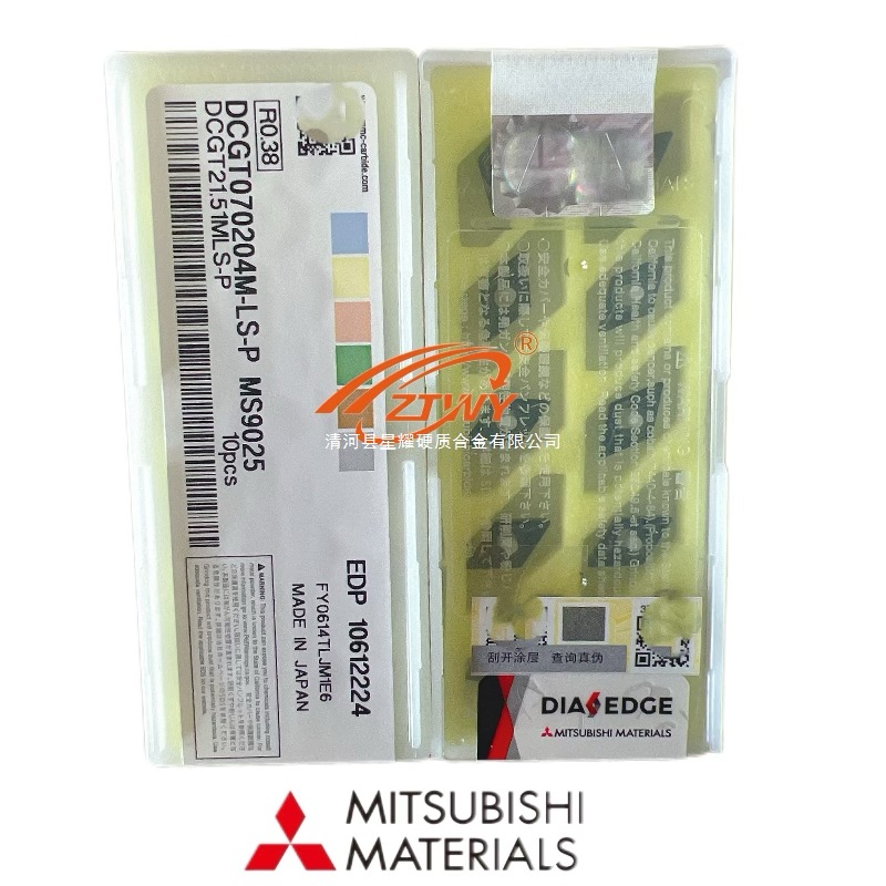 DCGT070201M-LS-P Mitsubishi blade DCGT070204M-LS-P/DCGT070202M-LS-P full figure
