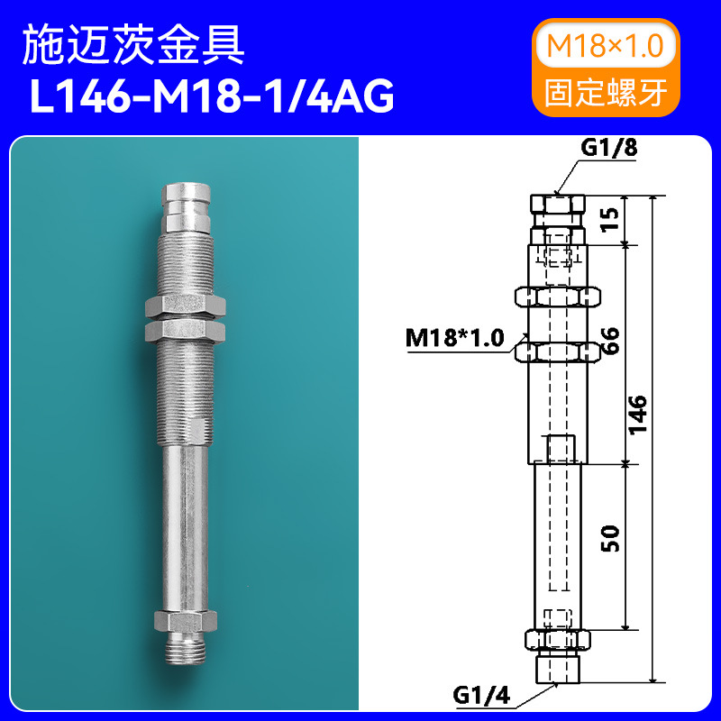 Industrial pneumatic accessories fixed teeth M14, M16, M18, mechanical hand vacuum suction cups, Schmetz hardware brackets, fixtures undefined