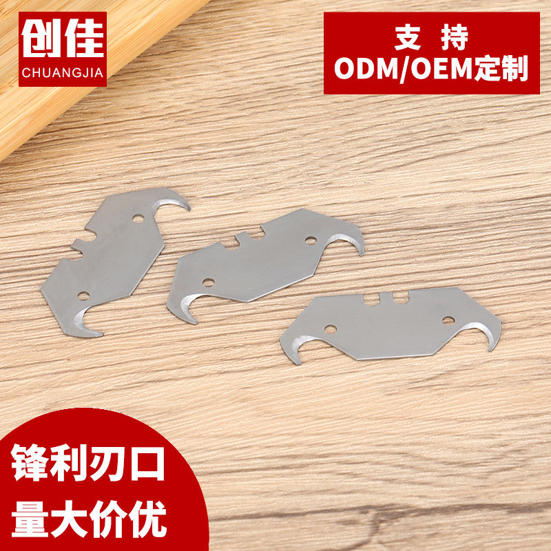 0.6mm irregular-shaped knife, graphic design blade, letter opener, box opener, horn blade, sharp blade edge, cutting blade Specification drawing