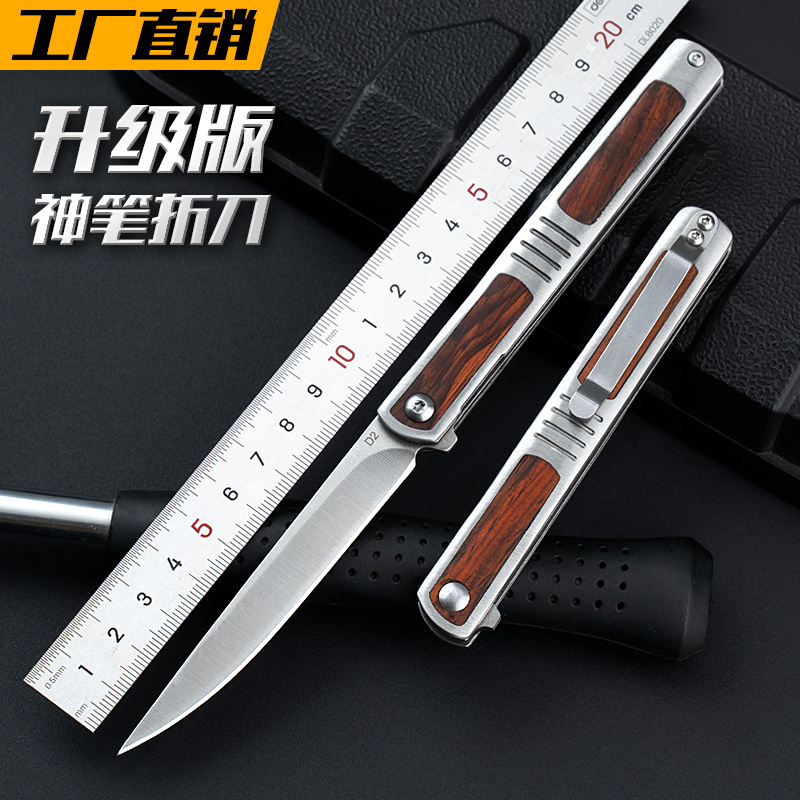 Stainless steel solid wood handle steel folding knife, outdoor magic pen knife, sharp fruit knife, high-hardness folding portable knife full figure