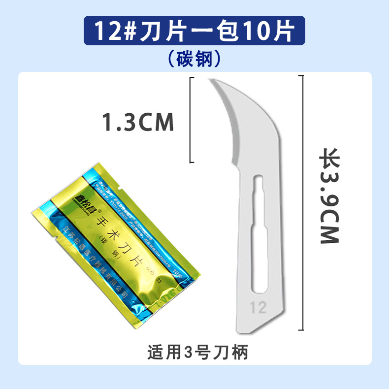 Stainless steel surgical handle, surgical handle No. 3, industrial engraving knife No. 4, veterinary knife handle, laboratory scalpel undefined