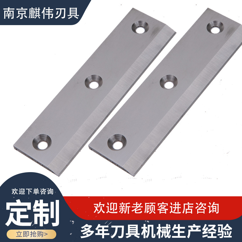 Wholesale rivet ultra-thin three-dimensional dicing machine, rotary knife, stainless steel long knife, meat dicing horizontal slicing machine, slitting machine Specification drawing