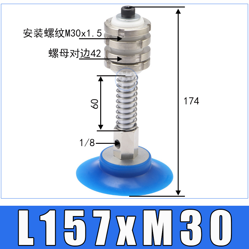 Vacuum suction cups, industrial PF-87, dedicated vacuum suction cups for LCD screens, mechanical hand accessories, suction cups, silicone pneumatic undefined