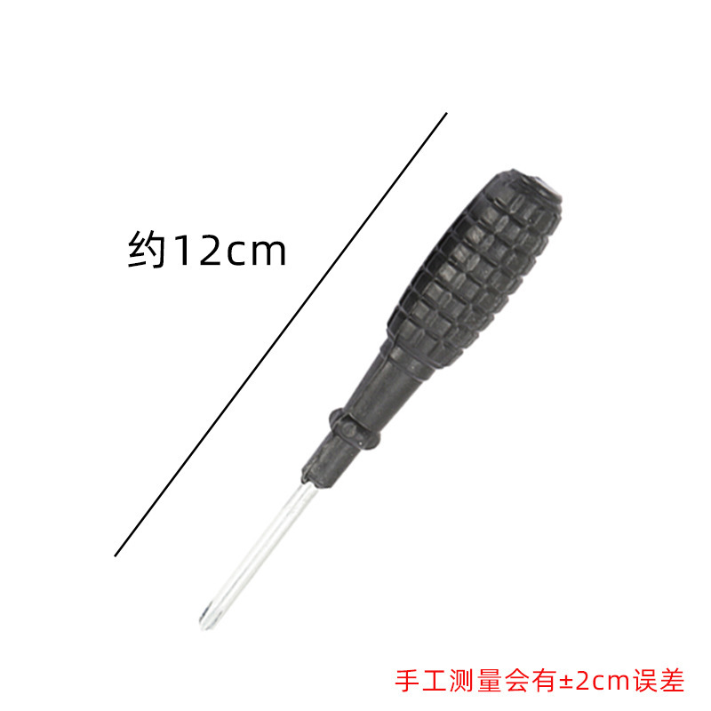 Mini screwdrivers, small black screwdrivers, screwdrivers, 2.0/3.0/4.0 flat-head and cross-head dual-purpose screwdrivers wholesale undefined
