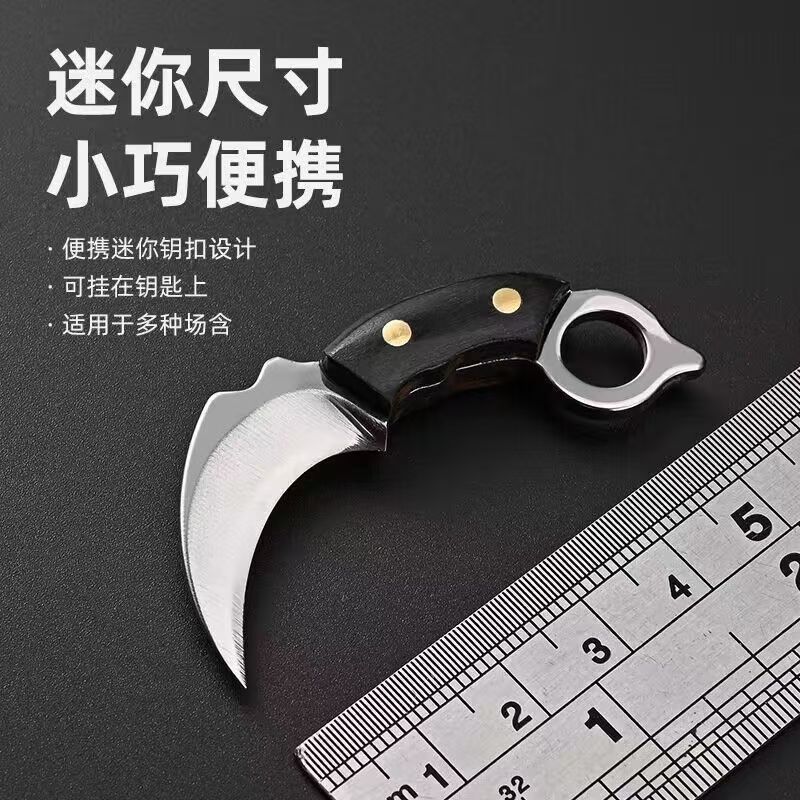 The factory supplies keychains, small kitchen knives, mini knives, express box opening knives, portable keys, pendants, accessories and claw knives Specification drawing
