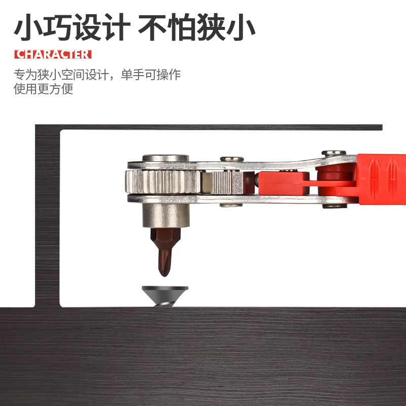 New bidirectional multi-functional ratchet screwdriver, forward and reverse narrow space screwdriver, turning wrench, flat head screwdriver set details Picture