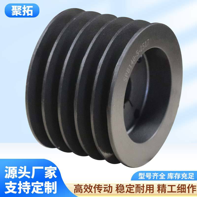 Direct sales of conical sleeve pulleys, multi-groove European standard transmission mechanical gears, synchronous pulleys, idler pulleys, SPB pulleys in stock details Picture