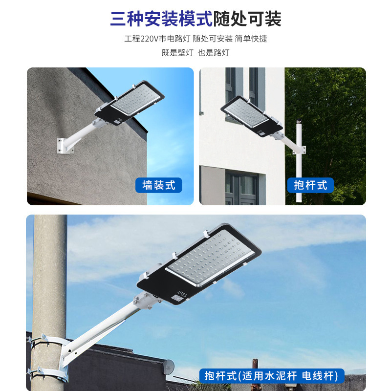 LED small golden bean street lamps 30W, 100W street lamp heads, outdoor rural road lighting, new rural cantilever street lamps Application Scenario
