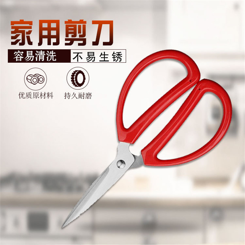 Office scissors, household small scissors, needle and thread, handicrafts, civilian scissors, kitchen scissors, student stationery, paper-cutting scissors Application Scenario