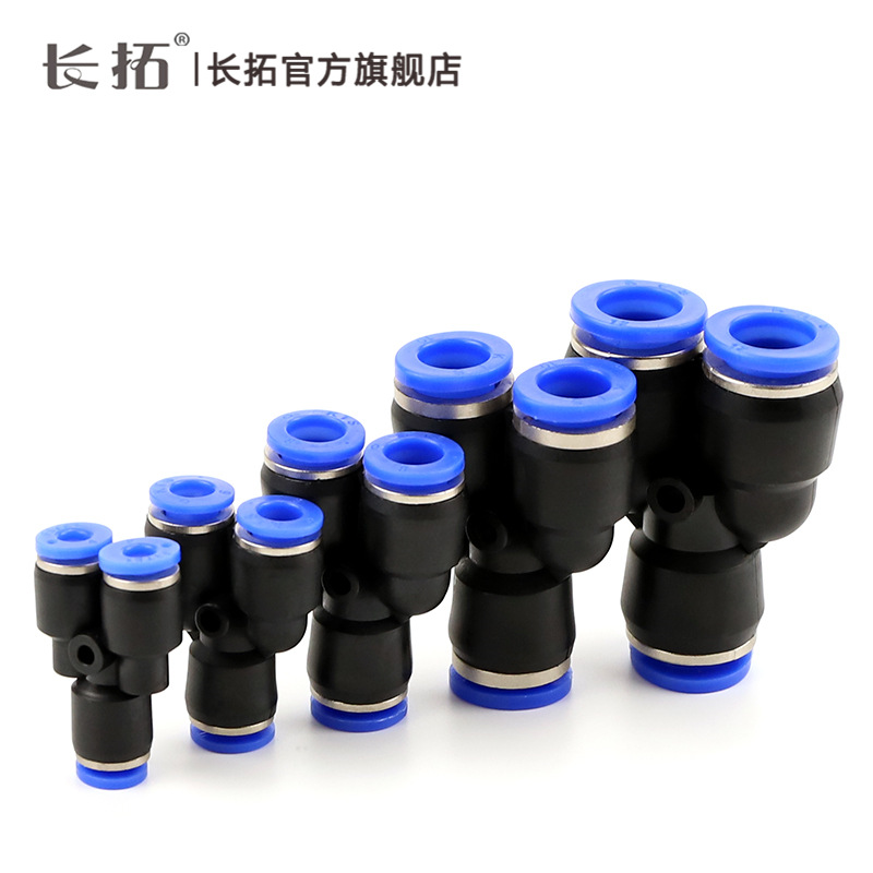 Three-way Y-type quick air pipe fitting PY-04/06/08/10/12/14/16 details Picture