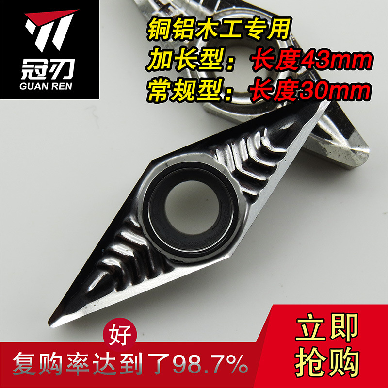CNC aluminum inserts: peach-shaped, triangular, rhombic, chip-breaking, copper and aluminum milling inserts, high-gloss inner hole, lathe alloy inserts full figure