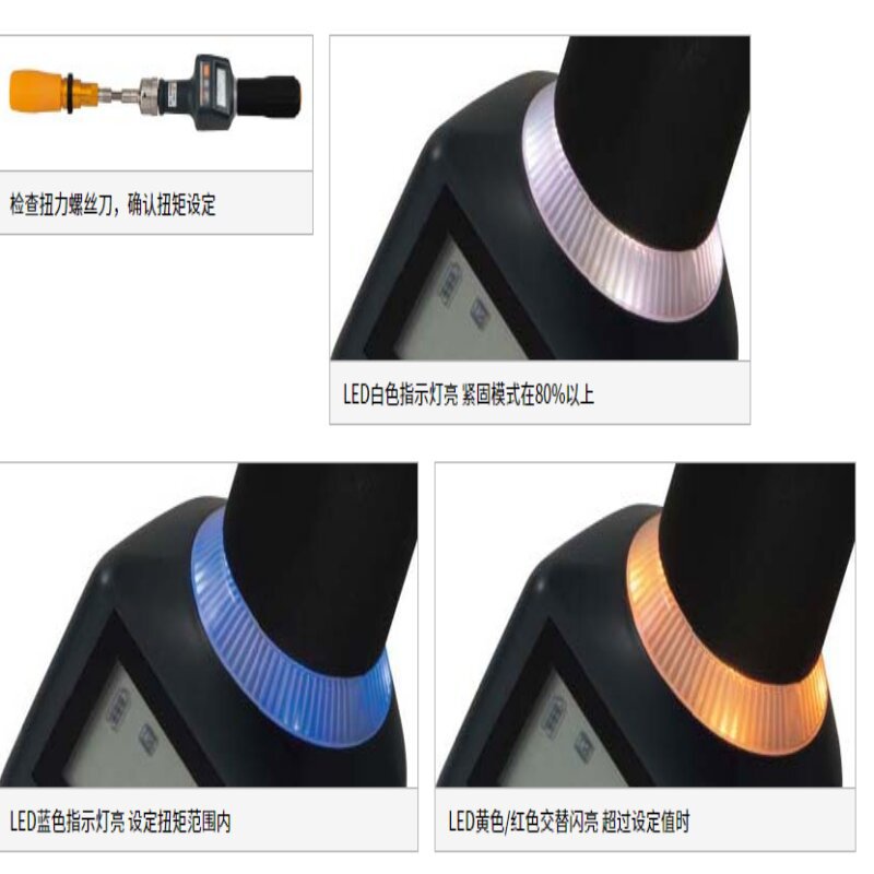 TOHNICHI Japanese digital torque Screwdriver STC200CN2-G digital torque screwdriver details Picture